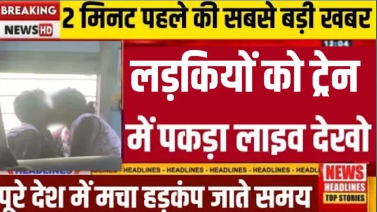 Jio new recharge plan : जिओ का नया धमाकेदार प्लान! सिर्फ ₹149 में मिलेगा 2GB डाटा और अनलिमिटेड कॉलिंग
